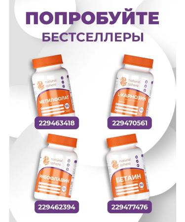 Naturalsphere With palmetto Saw Palmetto for male health 90 capsules - Buy Online on GoSupps.com