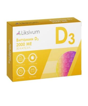 Liksivum Vitamin D3 2000 IU caps 30 pcs 1UP