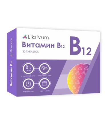 Liksivum Vitamin B12 Tab 30 pcs 2u - Buy Online on GoSupps.com