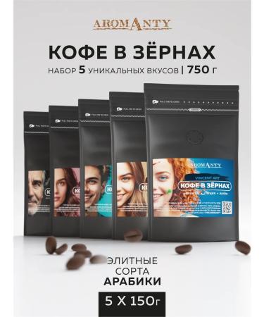 AROMANTY Coffee in grains - Buy Online on GoSupps.com