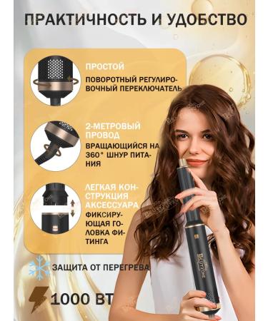 Beutyone hair hair dryer with the STYLER C CHA - Buy Online on GoSupps.com