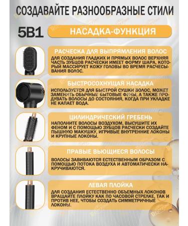 Beutyone hair hair dryer with the STYLER C CHA - Buy Online on GoSupps.com