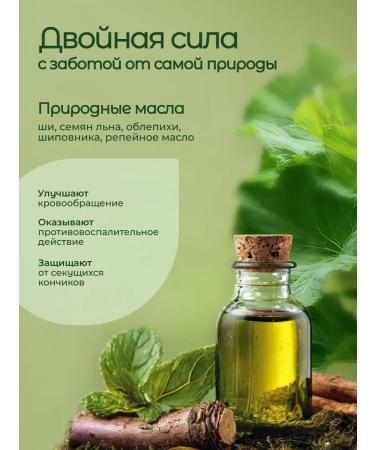 INBI Shampoo and balm hair rinse - Buy Online on GoSupps.com