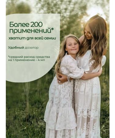 INBI Shampoo and balm hair rinse - Buy Online on GoSupps.com