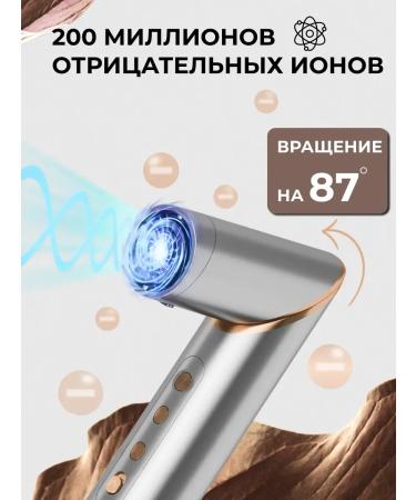 Bek Hub Style Professional Fener Stayler for hair 8 in 1 with nozzles - Buy Online on GoSupps.com