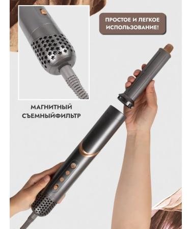 Bek Hub Style Professional Fener Stayler for hair 8 in 1 with nozzles - Buy Online on GoSupps.com