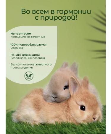 INBI Balm air conditioning for hair growth - Buy Online on GoSupps.com