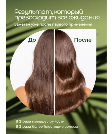 INBI Balm air conditioning for hair growth - Buy Online on GoSupps.com
