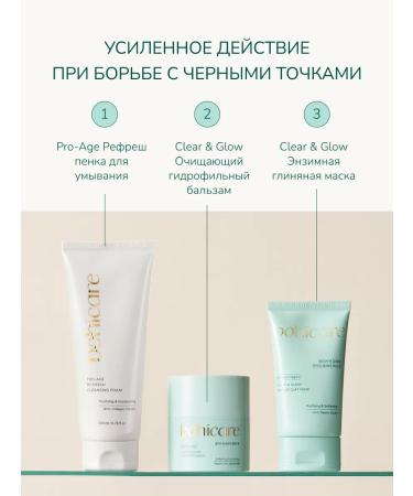 BOHICARE Clay mask for the face cleansing of black dots in Korea - Buy Online on GoSupps.com