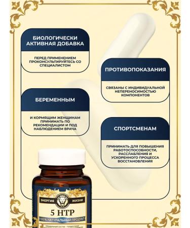 Vitamuno Pro Vitamin 5 HTP for healthy sleep 60 capsules - Buy Online on GoSupps.com