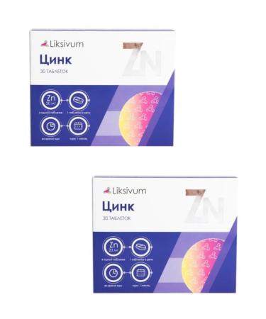 Liksivum Zinc TAB 20MG 30 pcs 2up