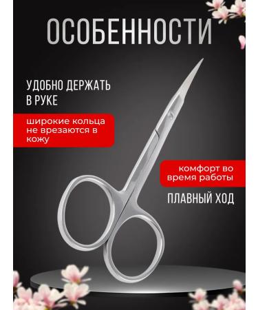 Eventum Manicure scissors for cuticle professional nails - Buy Online on GoSupps.com