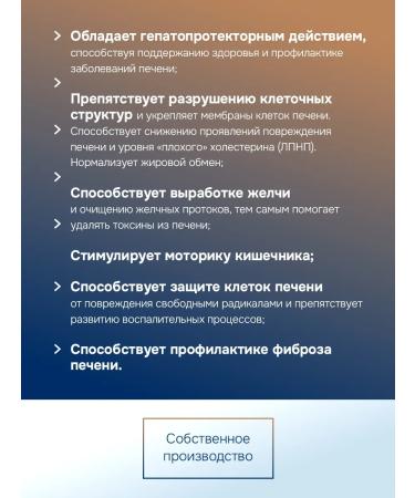 GLS Pharmaceutical Liver liver formula and alpha lipoic acid - Buy Online on GoSupps.com