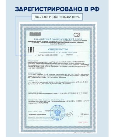 GLS Pharmaceutical Liver liver formula and alpha lipoic acid - Buy Online on GoSupps.com