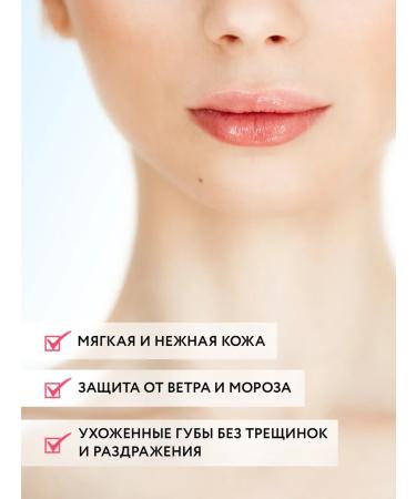 ARAVIA Laboratories Lip balm with lanolin - Buy Online on GoSupps.com