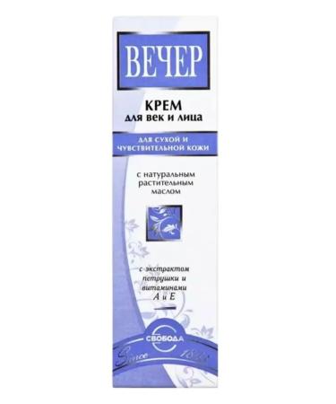 FREEDOM Eye and face cream "Evening" set 4pcs of 41g - Buy Online on GoSupps.com