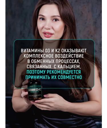 aTech nutrition Premium Vitamin D3+K2 60 capsules - Buy Online on GoSupps.com