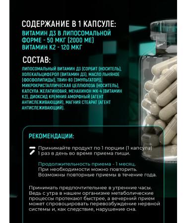 aTech nutrition Premium Vitamin D3+K2 60 capsules - Buy Online on GoSupps.com