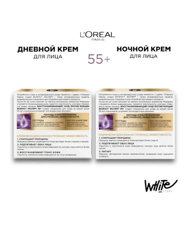 L'Oreal Paris A set of anti -aging and daytime faces 55+ - Buy Online on GoSupps.com