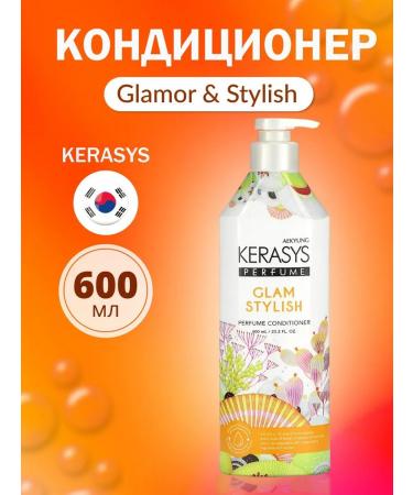 KeraSys Glamor & Sty! Hair air conditioner 600 ml