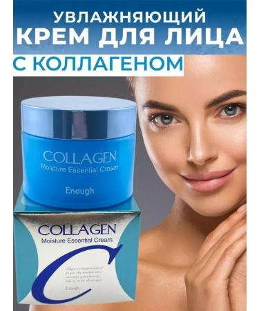 NewLifeLyuba Collagen face cream anti -aging moisturizing