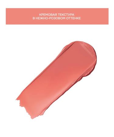 Wet n Wild Face blush creamy creamy mega glo tone Rosy Romance - Buy Online on GoSupps.com
