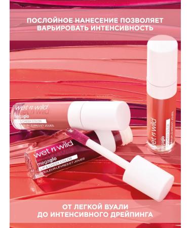 Wet n Wild Face blush creamy creamy mega glo tone Rosy Romance - Buy Online on GoSupps.com