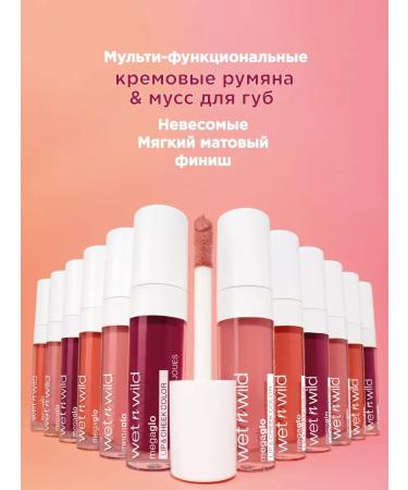 Wet n Wild Face blush creamy creamy mega glo tone Rosy Romance - Buy Online on GoSupps.com