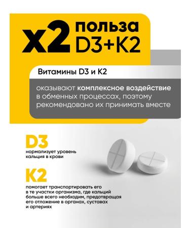 SHlife Vitamin D3 K2 5000 IU 360 pcs - Buy Online on GoSupps.com