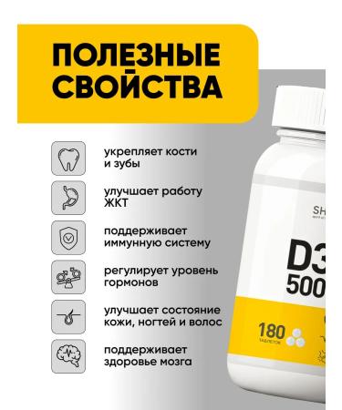 SHlife Vitamin D3 K2 5000 IU 360 pcs - Buy Online on GoSupps.com