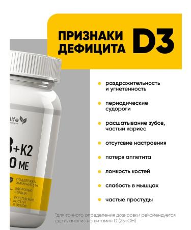 SHlife Vitamin D3 K2 5000 IU 360 pcs - Buy Online on GoSupps.com