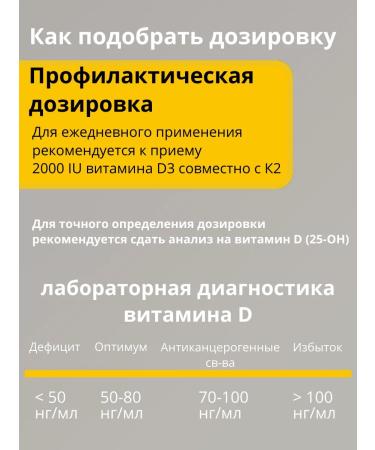 SHlife Vitamin D3 K2 5000 IU 360 pcs - Buy Online on GoSupps.com