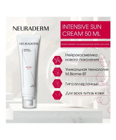NEURADERM Intensive Sunscare SPF 50+