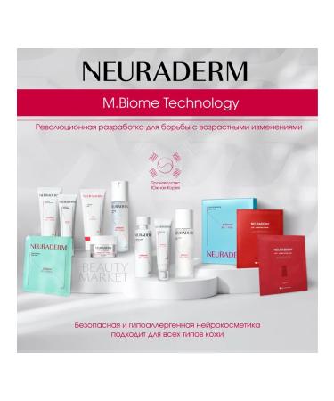 NEURADERM Intensive Sunscare SPF 50+ - Buy Online on GoSupps.com