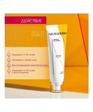 NEURADERM Intensive Sunscare SPF 50+ - Buy Online on GoSupps.com