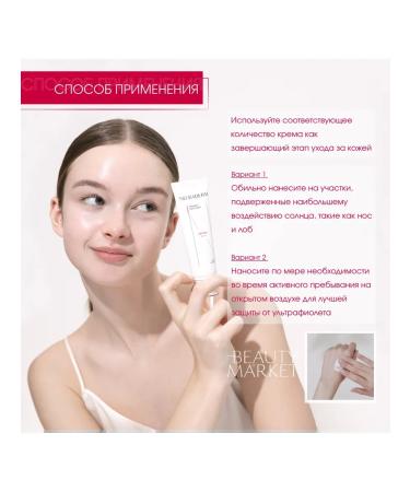 NEURADERM Intensive Sunscare SPF 50+ - Buy Online on GoSupps.com