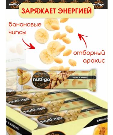 KDV Cereal bars with the taste of banana and arachis 18pc 42g - Buy Online on GoSupps.com