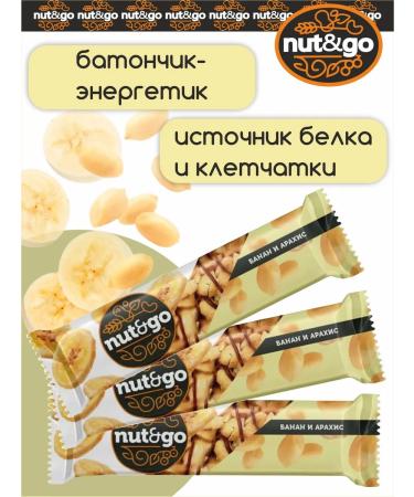 KDV Cereal bars with the taste of banana and arachis 18pc 42g - Buy Online on GoSupps.com
