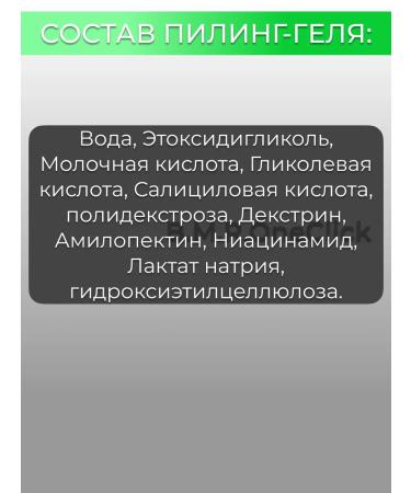 ARAVIA Professional Pilling gel for oily skin Oily-Skin Control 100 ml - Buy Online on GoSupps.com