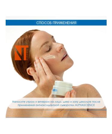 Alphascience Moisturizing face cream - Ultra Deep - Buy Online on GoSupps.com