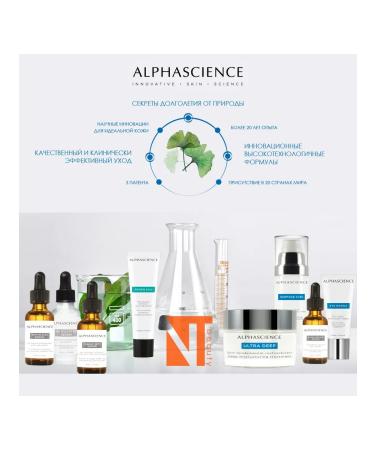 Alphascience Moisturizing face cream - Ultra Deep - Buy Online on GoSupps.com
