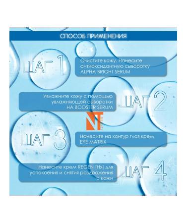 Alphascience Skin Skin La Box Esthetique Brightening - Buy Online on GoSupps.com