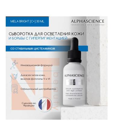 Alphascience Wheezer to lighten the skin MELA Bright