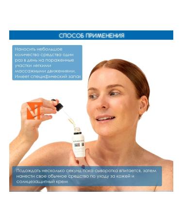 Alphascience Wheezer to lighten the skin MELA Bright - Buy Online on GoSupps.com