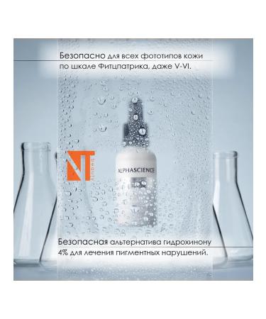 Alphascience Wheezer to lighten the skin MELA Bright - Buy Online on GoSupps.com