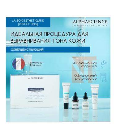 Alphascience Anti -aging face set La Box Esthetique Perfecting