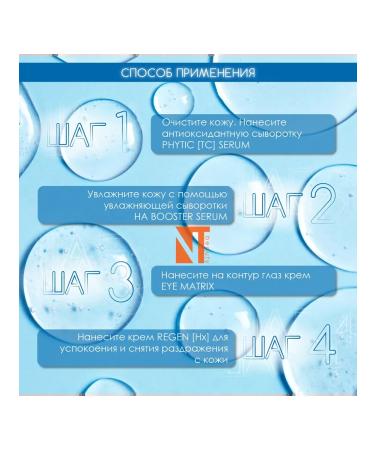 Alphascience Anti -aging face set La Box Esthetique Perfecting - Buy Online on GoSupps.com