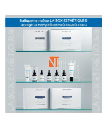 Alphascience Anti -aging face set La Box Esthetique Perfecting - Buy Online on GoSupps.com