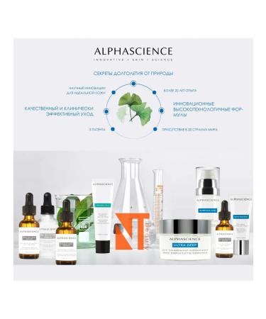 Alphascience Anti -aging face set La Box Esthetique Perfecting - Buy Online on GoSupps.com