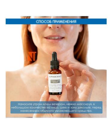 Alphascience Antioxidant Facial serum from Tannic CF Serum - Buy Online on GoSupps.com